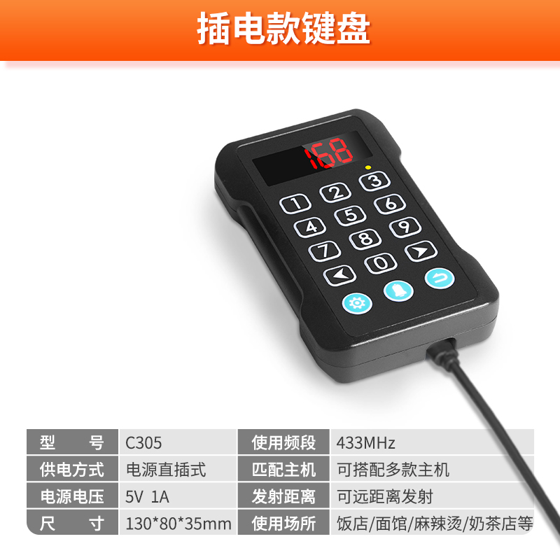 플러그인 키보드, 단일 키보드는 사용할 수 없습니다.