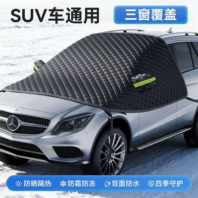 Cover Engine Hood Winter Garment – Car snow shield - universal-suv-3-window-car-cover-includes-storage-bag