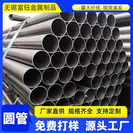 方管;异型管;焊管