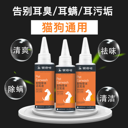 Cat Ear Mite Ear Drops Ear Cleansing Liquid Pet Cat Ears Dog Ear Cleaning Liquid Remove Ear Mites Ear Cleansing Liquid for Cats and Dogs