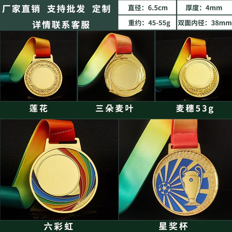 En stock creativo Club Juvenil blanco maratón juegos de recuerdo medalla logo impreso