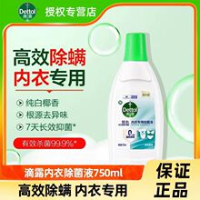 ��¶�����ó���Һ750m����ѝ���������ϴ�섩���\ϴ��Һ