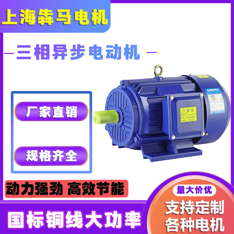 国标铜线三相电动机YE3 YE2 Y2 Y225S 4极37kw异步电机马达YE4等