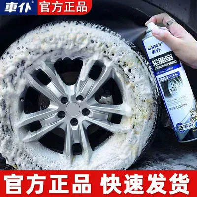 Cleaning/curing agent Treasure 550ml Tire Wax