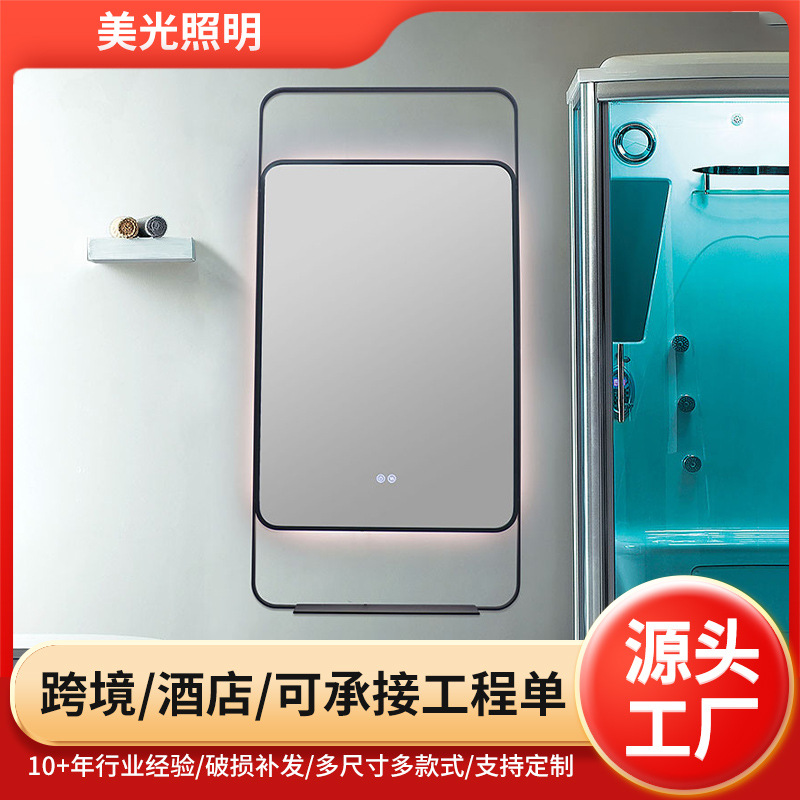 挂墙家用卫生间全身镜4mm洗脸化妆镜高清单键触控开关镜子