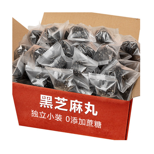 Black sesame balls, honey sesame balls, balls, black and shiny handmade traditional pastries, ready-to-eat snacks for pregnant women
