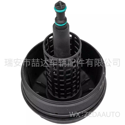 Oil filter Housing Cover Is