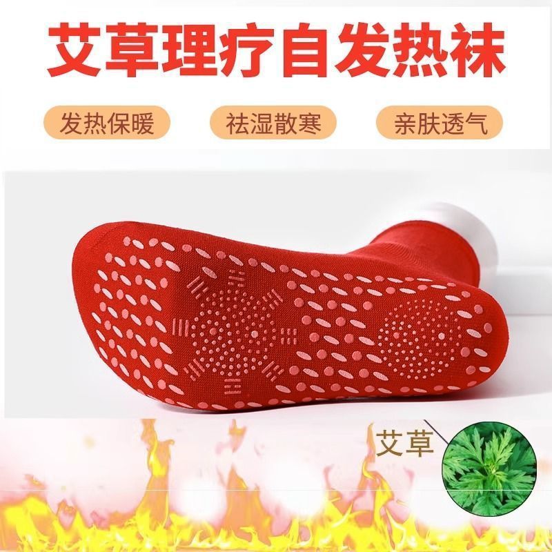 차가운 따뜻한 발 차가운 따뜻한 발 차가운 따뜻한 발 차가운 따뜻한 발 양말을 가열하는 자체 가열 양말 따뜻한 난로 커버