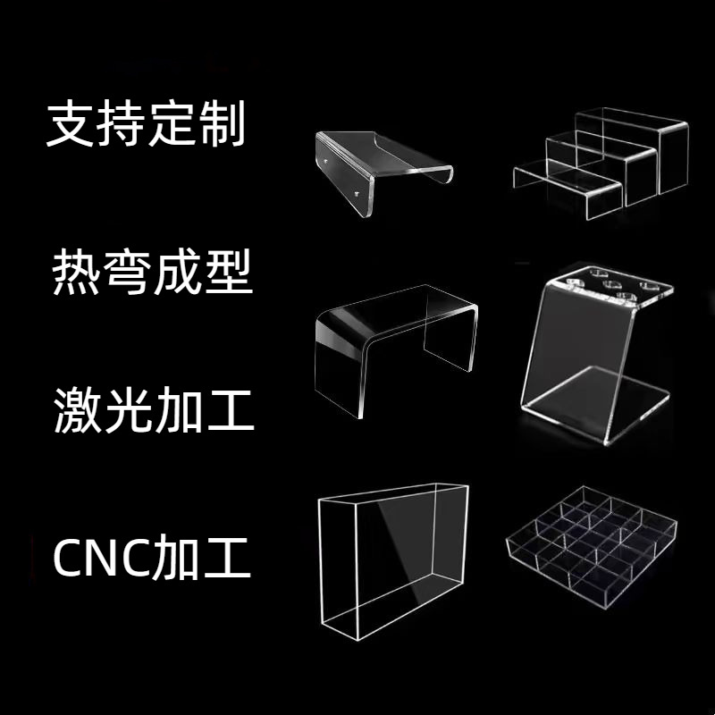 高透亚克力板透明亚克力磨砂亚克力黑色亚克力橘皮纹石头纹冰裂纹