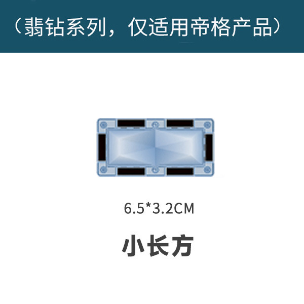 Diamond surface-small rectangle