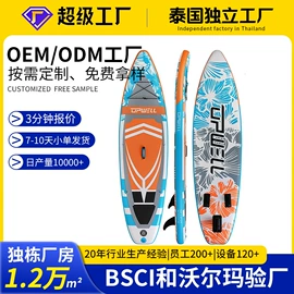 游泳圈;水上充气床;冲浪帆板