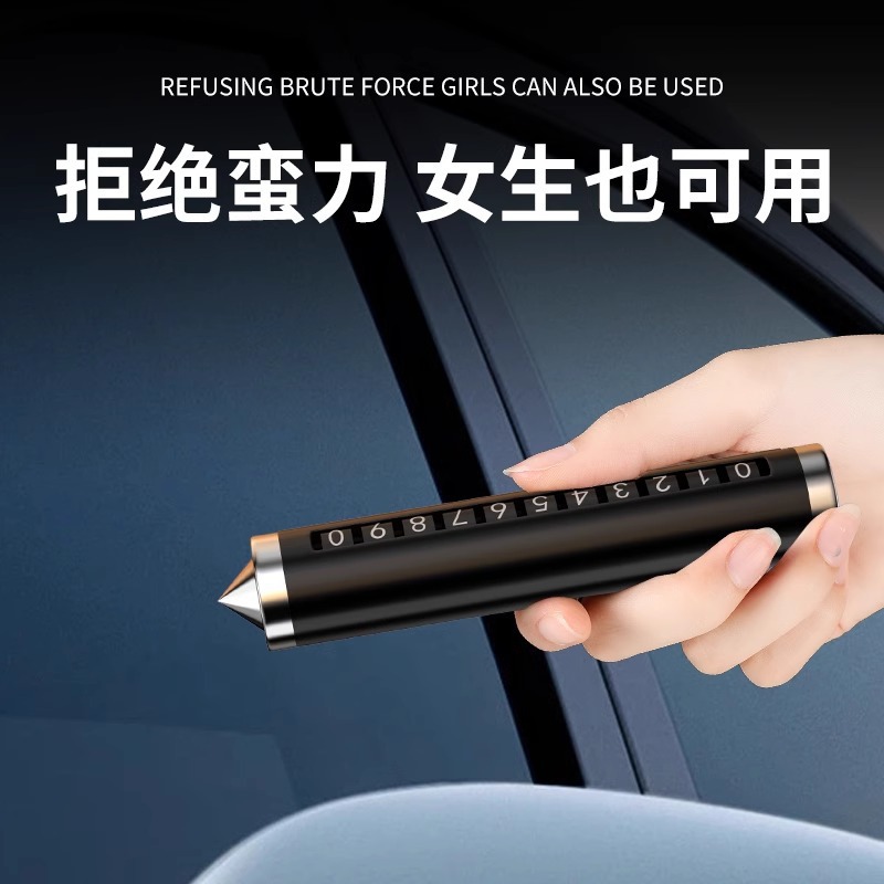 Car Window Breaker, Number Plate, Temporary Parking Phone Number Sign, Car-Mounted Phone Number Display, Temporary Parking Safety Hammer