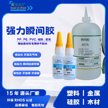 ���Ͽ���zˮ absճ���zPC������PP����TPU���|PVC����˲���zˮ