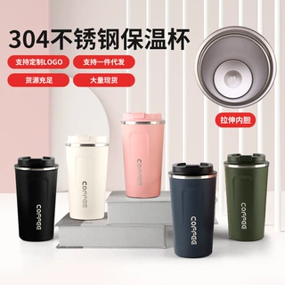 商务不锈钢保温杯男女办公便携咖啡杯户外车载汽车杯礼品随行杯