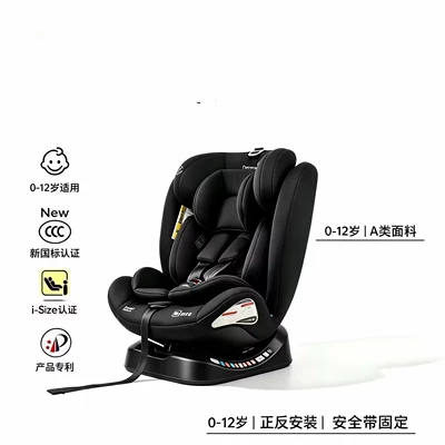 Exported to Europe: Child Car Car child safety seat - pure-black