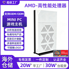 AMD高性能四核迷你主机台式商用4k双屏微型电脑静音工控机mini pc