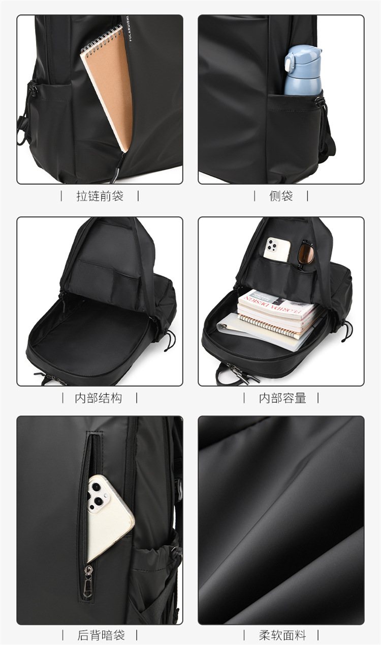New lightweight backpack, men's large-capacity simple and casual travel backpack, college students' double-shoulder computer bag undefined