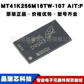 MT41K256M16TW-107 AIT:P 丝印D9SHJ FBGA96 4GB SDRAMN内存芯片