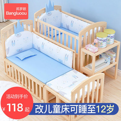实木婴儿床拼接大床可移动宝宝床小孩儿童床多功能摇篮床小床睡床|ms