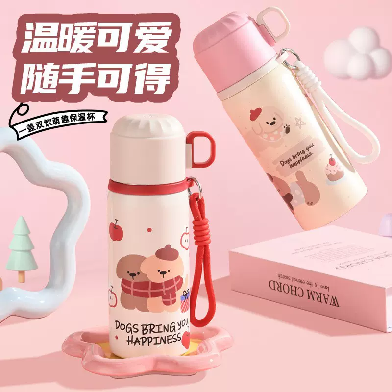 卡通儿童保温杯316不锈钢大容量双饮水杯女生高颜值便携车载杯子