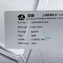 ����ԭ�bASC914SFC������ƽ�������LED�a������LED�a��оƬ