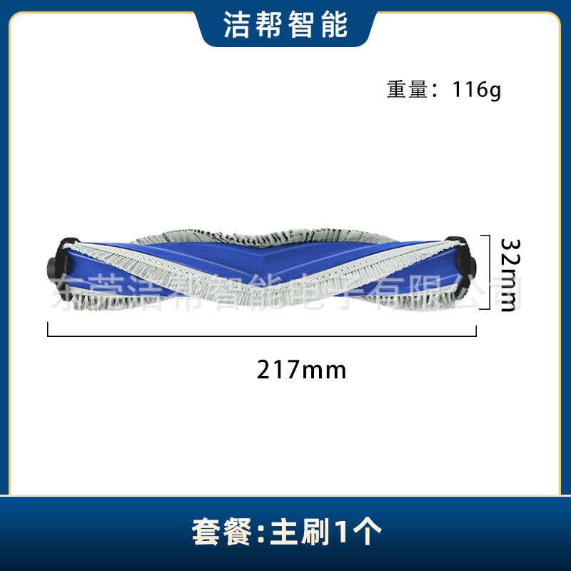 科沃斯X5Pro掃除機X5サイドブラシダストバッグメインローラーブラシフィルターネット芯掃除機専用|undefined