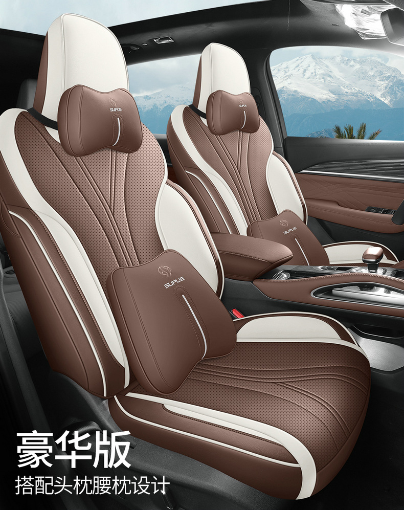Dedicated to 24 new Geely XingyueL (Monjaro) car seat covers men's 21 22 23 four seasons all-inclusive seat covers