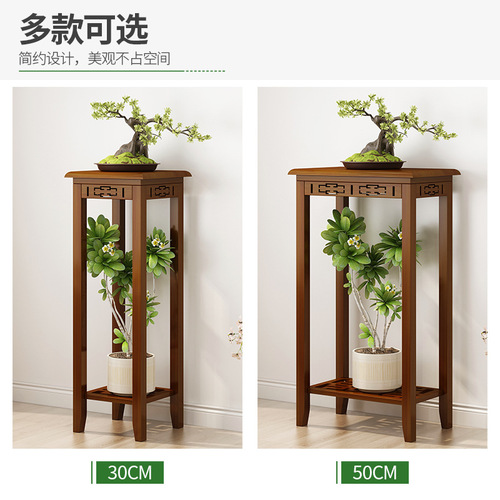 Balcony flower rack wholesale multi-layer storage rack indoor new Chinese flower pot rack antique flower rack floor-standing pothos succulent