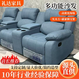 功能沙发;懒人沙发;布艺沙发