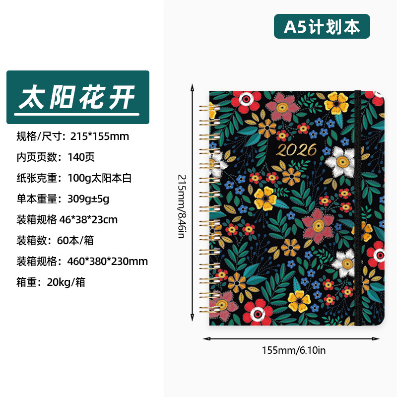 Agenda Semanal Espiral A5, Estilo Ins, Diseño Estético de Alta Calidad, Versión en Inglés, 2026