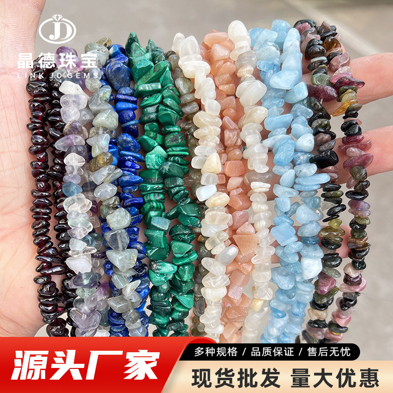 結晶徳宝飾品アクセサリー砂利diyブレスレットビーズ消磁石穴貫通砂利半製品卸売り|undefined