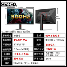 AOC�羺C27G4Z��ʾ��27Ӣ��300Hz��ϷFastVA����������ת������Ļ