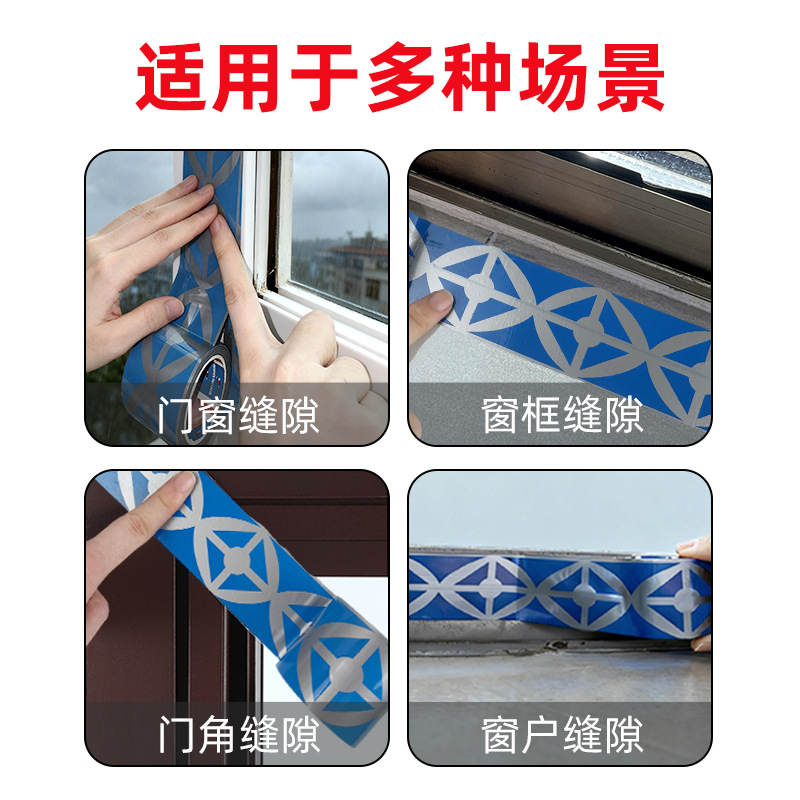 cinta adhesiva a prueba de tifón fuerte de alta viscosidad sin marcas de arroz pegada ventana de vidrio reforzada impermeable invierno antifrío artefacto mágico