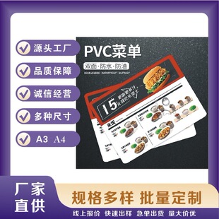 PVC��ˮ�ˆ�ӡ�Ʋ��V�rĿ���OӋ��������С�ԃr�����ӡ�ˆ�