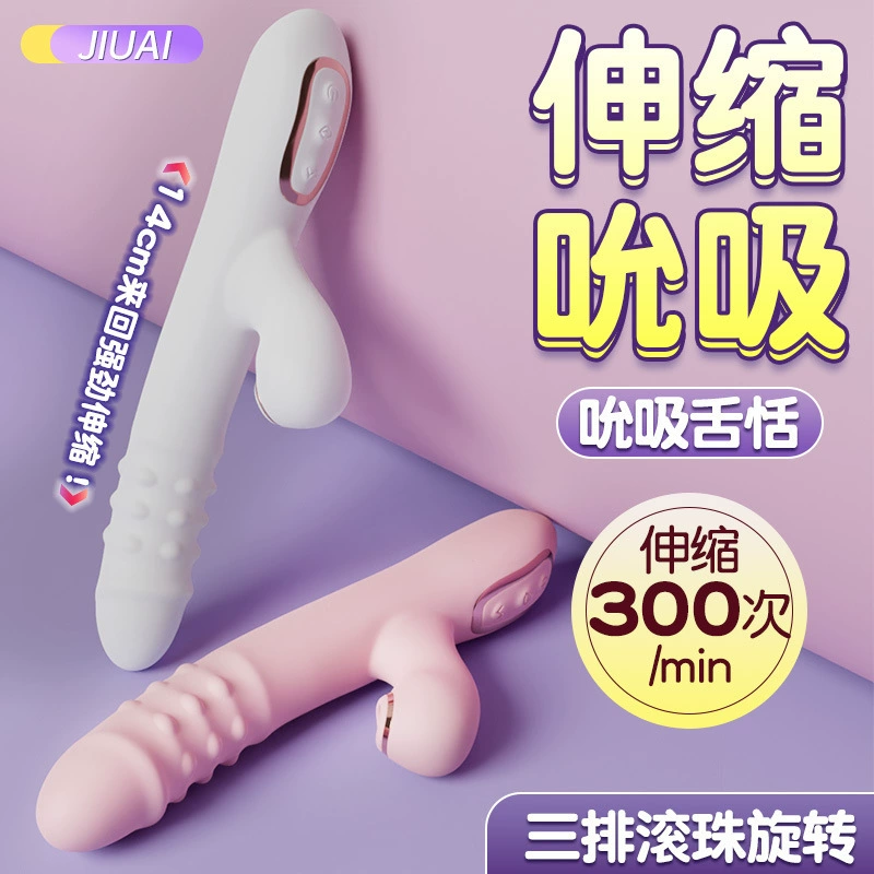 Тtelescopic автоматическая электрическая игрушка, вибрация, полностью автоматическая