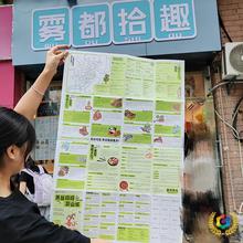 ✅2024新版重庆旅游手绘地图/美食/景点/旅游攻略收藏公司商务礼