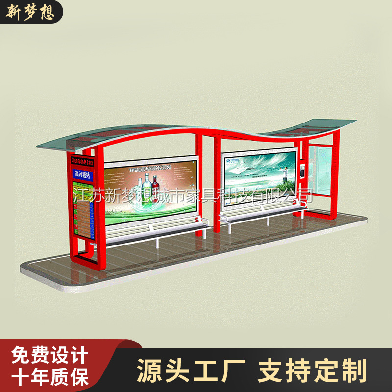 批发公交车站台 仿古城市候车亭 不锈钢公交候车亭灯箱