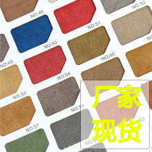 200g韩纤绒鹿纤面料麂皮绒鹿皮绒布料 仿皮绒雪花绒服装箱包袋鞋