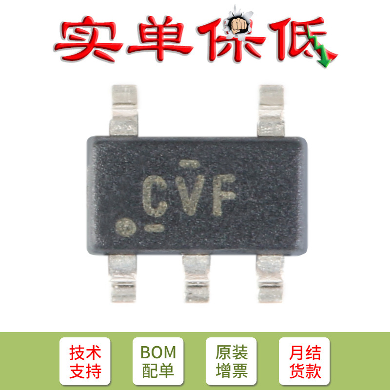 只销原装  TPS78228DDCR SOT23-5 2.8V 150mA 线性稳压器芯片