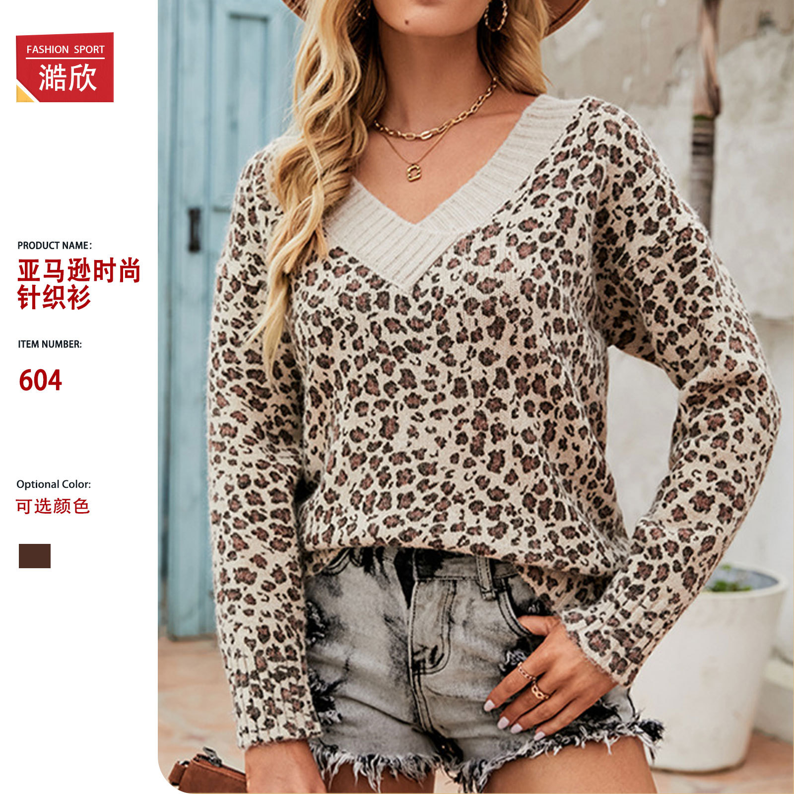 Fashionable autumn new sexy V-neck leopard print sweater women's European and American cross-border supply women's pullover sweater