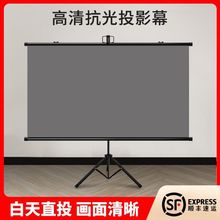 抗光投影幕布100寸家用办公壁挂白天清晰免打孔支架可移动屏幕