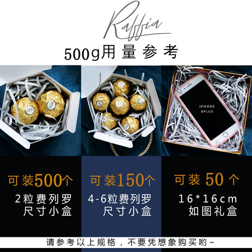 Raffia wholesale wholesale paper silk gift box packaging wedding candy box filling colorful decorative shredded paper silk shredded confetti strips