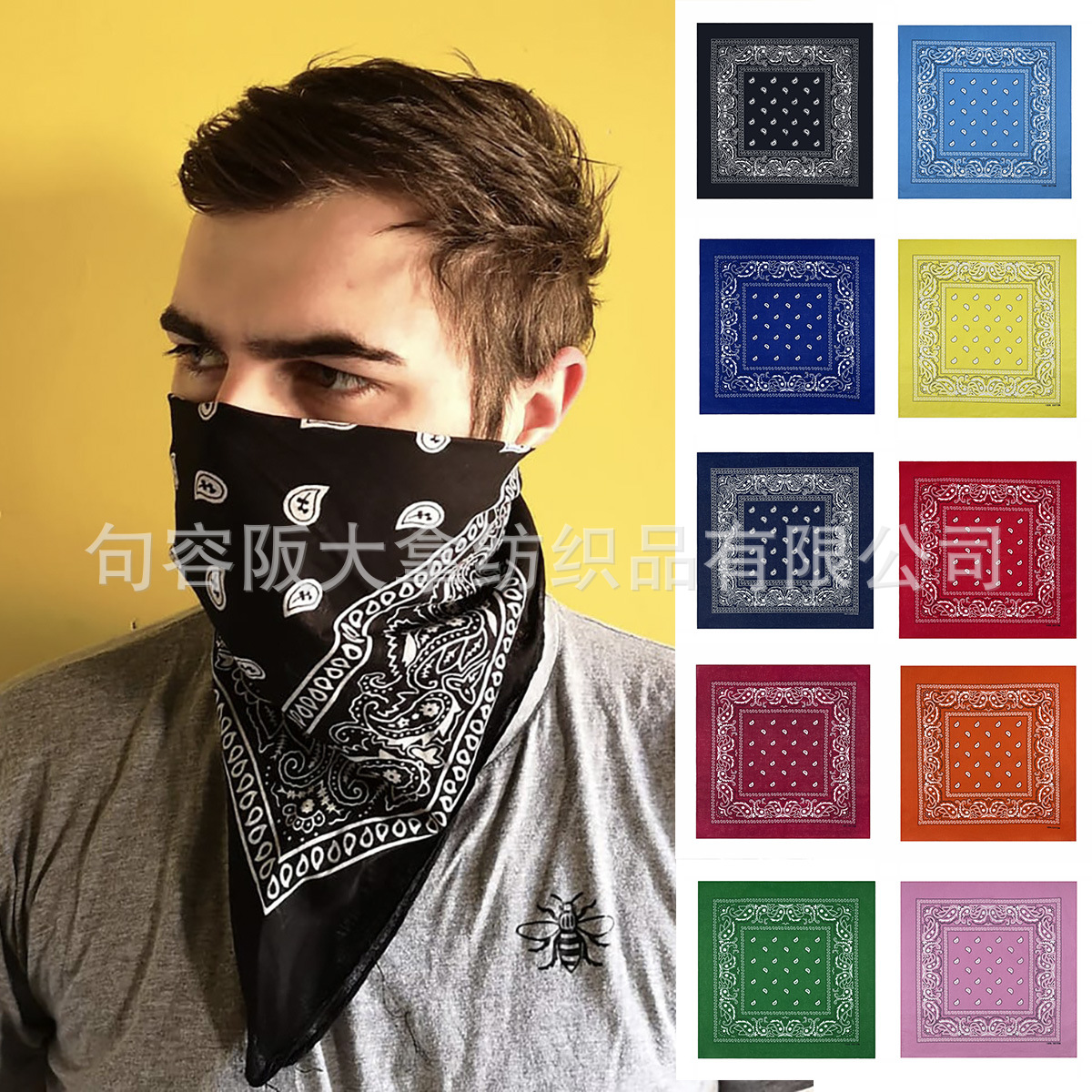 Direct from the manufacturer: 28g pure cotton paisley headscarf, street dance square scarf, amoeba square scarf in stock