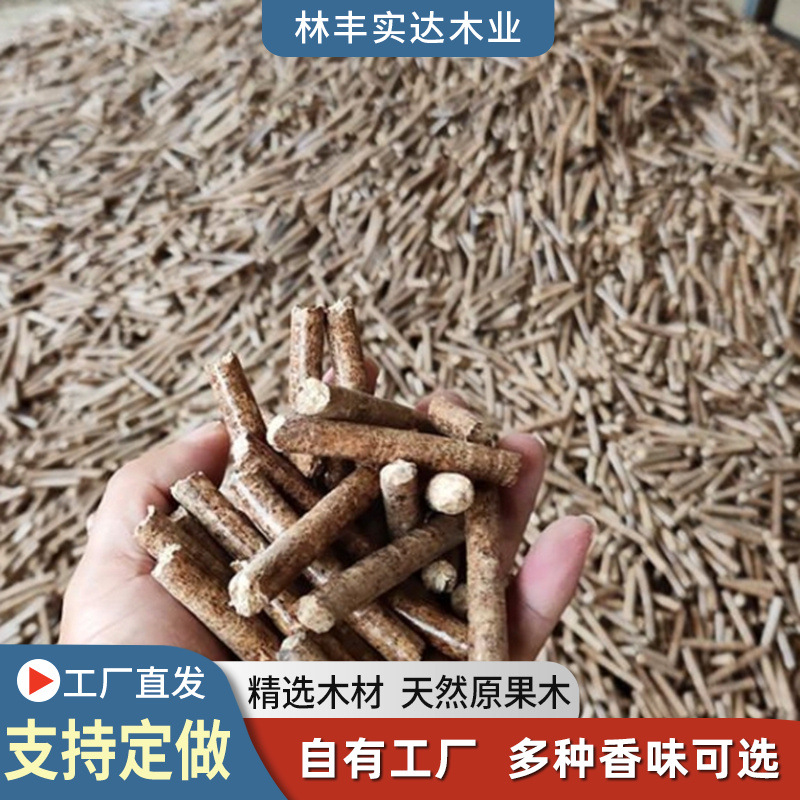 Wholesale pure pine pellet fuel high calorific value low ash biomass…