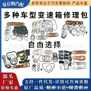 �羳׃�������ް��Ԅ�׃���������������ܷ��׼�CVT�l�әC���OE