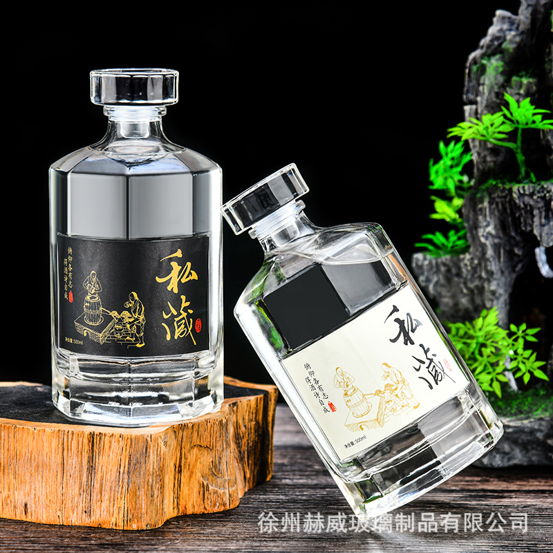 新款500ml白酒瓶婚慶喜宴1斤空酒瓶八棱玻璃密封酒瓶全套禮盒包裝
