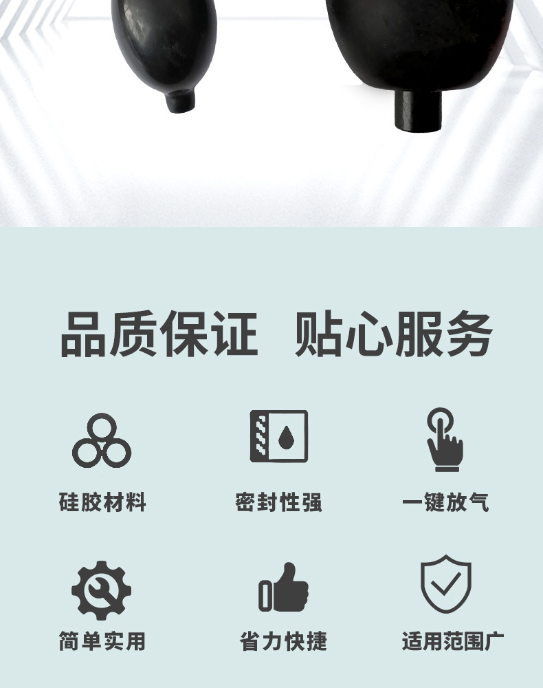 气囊_02.jpg