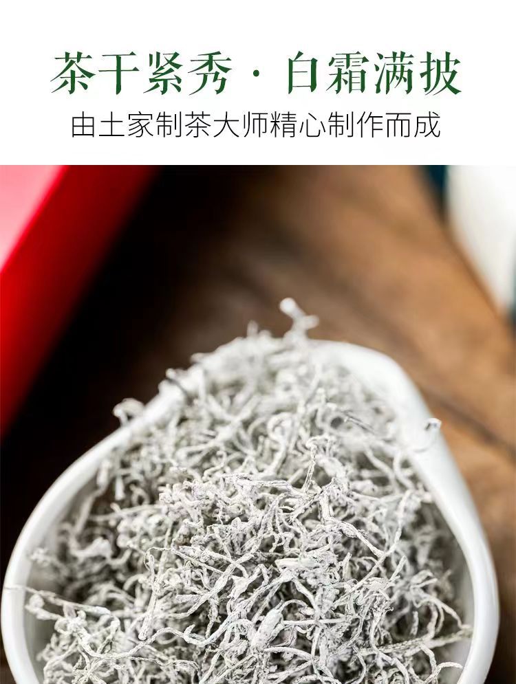 Wild Mei Tea Premium Bud Tip Zhangjiajie Hunan 125g Loose Herbal Tea Cold Brew quality and texture