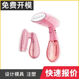 塑料模;注塑加工;塑胶外壳