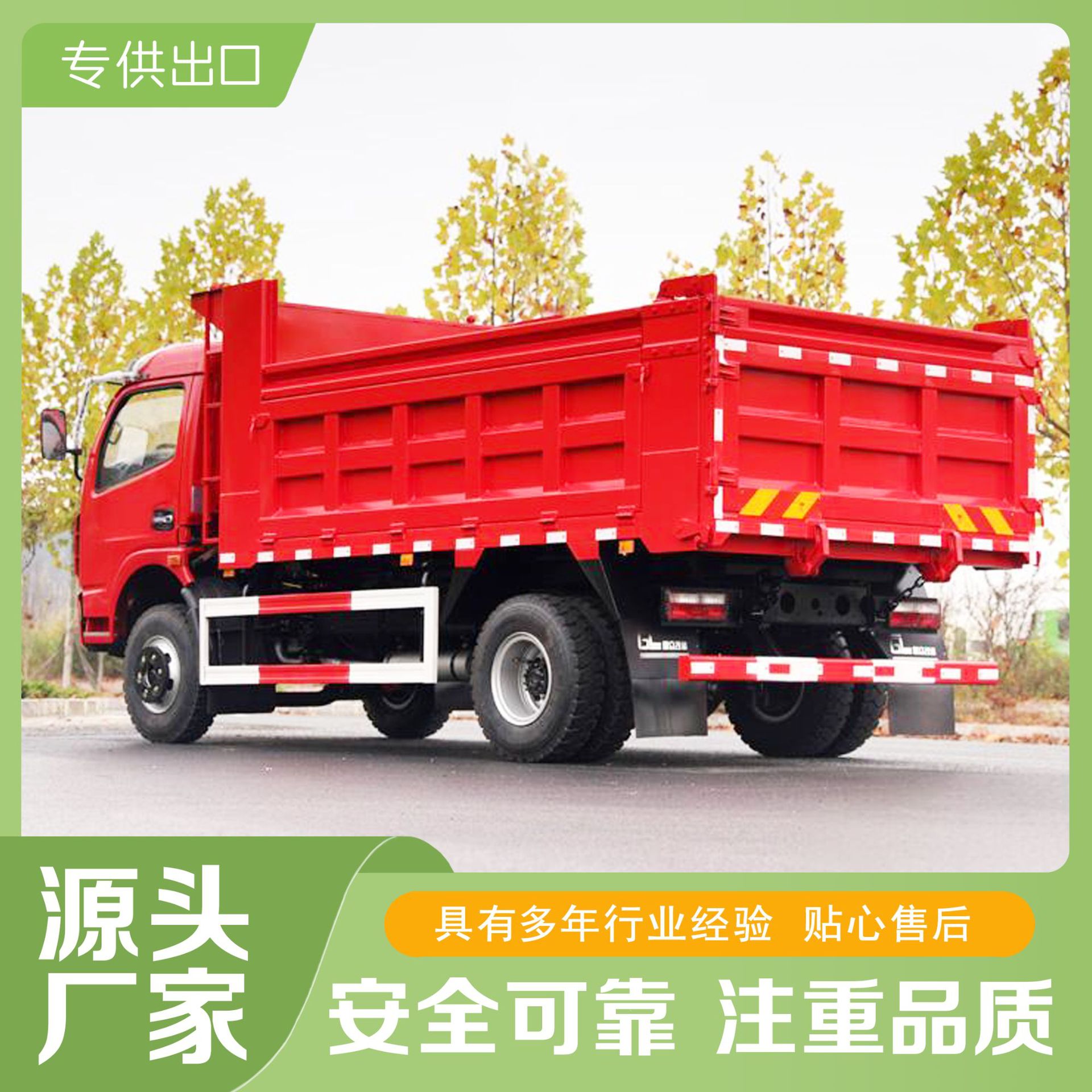 ����4X2�������׻�����ж����ж�������������̿�����ж�����ڷ�